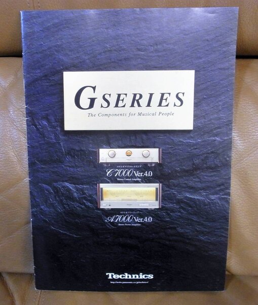 Technics G-Series v7000