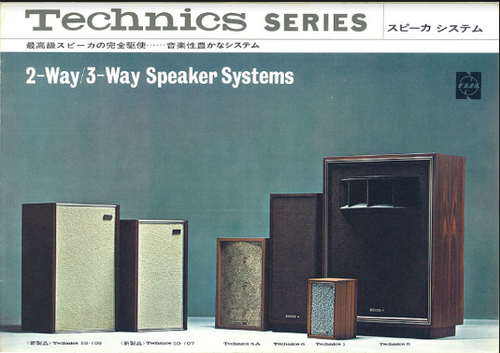 Więcej informacji o „Katalog Technics 1971 2-way 3-way Speaker Systems JP”